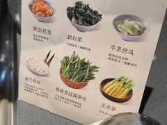 -巴奴毛肚火锅(悠唐购物中心店)