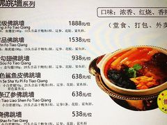 -小白鲨(四季青桥店)