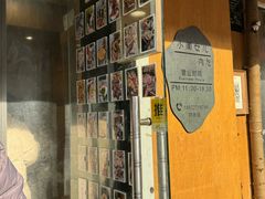 -小闺女儿肉龙(西湖道店)
