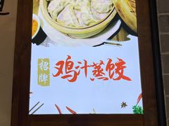 -古真记钵钵鸡(总店)