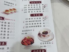 菜单-御口福·廿八年经典粤菜·驰名烧鹅 (远景路店)
