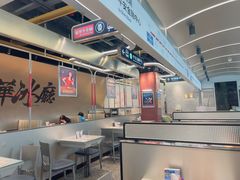 -敏华冰厅(平安金融中心店)