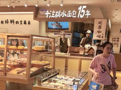 -小飞象面包公社(珠江路金鹰店)