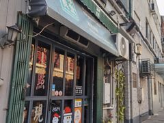 -绿柠食堂(北外滩店)