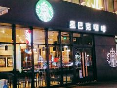 门面-星巴克臻选(威海威高广场店)