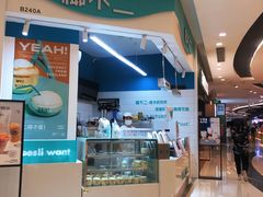 -椰不二(成都来福士广场店)