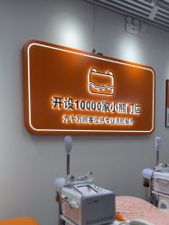 -洗脸熊·洗脸吧