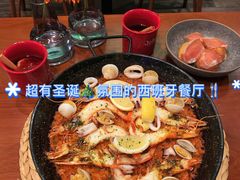 -Laures·月桂西班牙碳烤餐厅(十尚坊店)