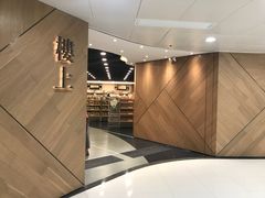 -楼上(新馬路澳門廣場店)