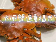 -童福兴·南京菜(老门东店)