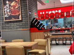 大堂-遇见小面(凯德广场店)