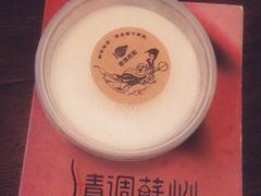 -苏妃奶酪(平江路店)