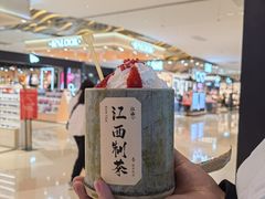 -KUNCHA鲲茶·江西制茶(铜锣湾店)