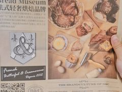 -B&C黄油与面包·THE GARDEN BAKERY概念店(世纪汇店)