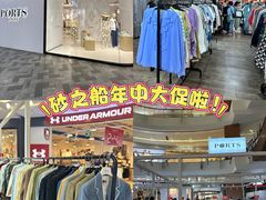 -砂之船奥莱(南京江宁店)