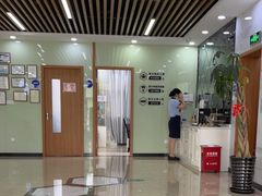 -茂菊口腔连锁(浦东南路店)