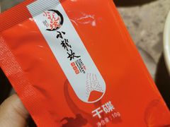 -小龙坎火锅(好世界店)