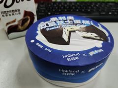 -好利来(温江合生汇店)