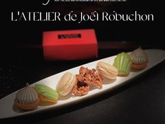 -L'ATELIER de Joel Robuchon(外滩18号店)