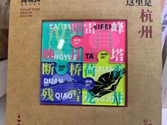 -炖物24章·顺时轻养茶(黄龙店)