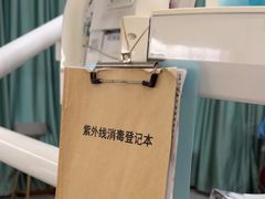 -登特口腔医院(鼓楼东街口店)