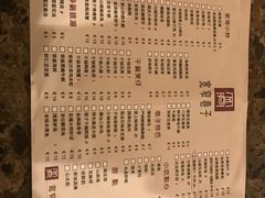 菜单-宽窄巷子(米兰中央火车站店)