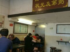 门面-伍湛记 · 广州老字号(龙津中路店)