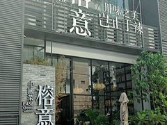 -289艺术PARK