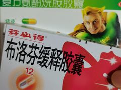-同仁堂(北清路永旺国际店)