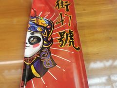 -小街47號江湖菜(四合院店)
