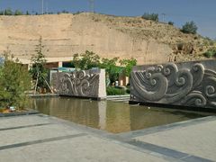 -黄河三峡风景名胜区