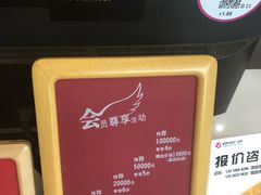 -亮雅轩图文快印连锁24小时(百子湾苹果社区店)