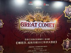 -交通银行前滩31演艺中心