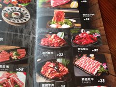 菜单-味家烤肉烤鳗鱼牛排(西塔旗舰店)
