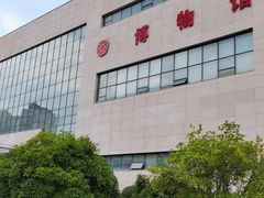 -信阳博物馆