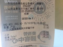 -麦当劳(漳州二路店)