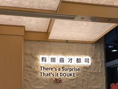 -CoCo都可(友谊阳光店)