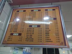 菜单-舒记粉店(七星路店)
