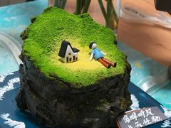 -慕可创意美学·定制CAKE·微景观蛋糕(总店)