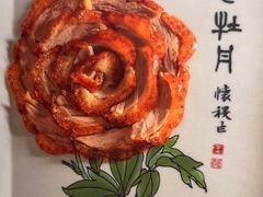 -全聚德(双井店)