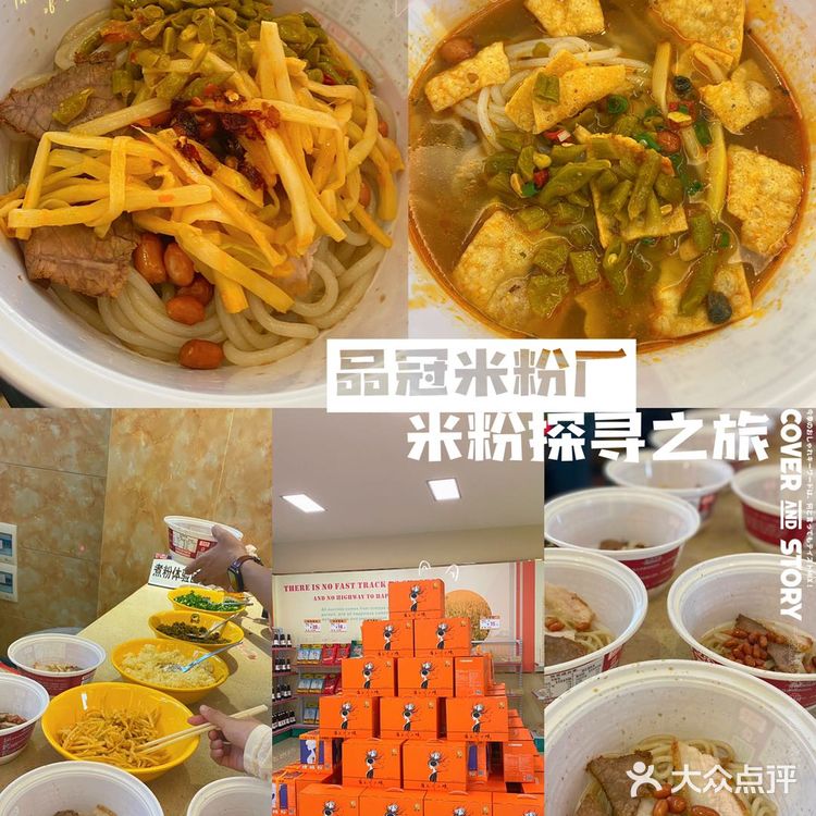 南宁一日游新选择✔米粉探寻之旅✔有吃也有玩