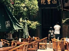 -见山书院