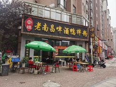 -云姐老南昌啤酒鸭拌粉(名门世家店)