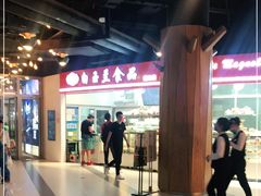 -白玉兰食品(甜云店)
