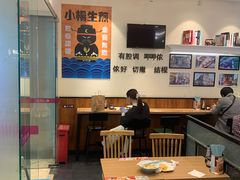 -小杨生煎(江南环球港店)