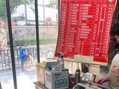 -易记皮肚面(明瓦廊店)