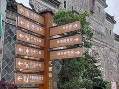 -洛带古镇