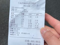 -弓虽昌焖烧鸡(大竹林店)