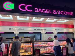 -CC BAGEL&SCONE 贝果与司康(南开大悦城店)