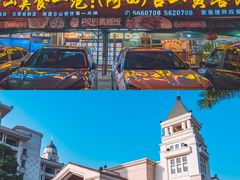 -君海悦酒楼